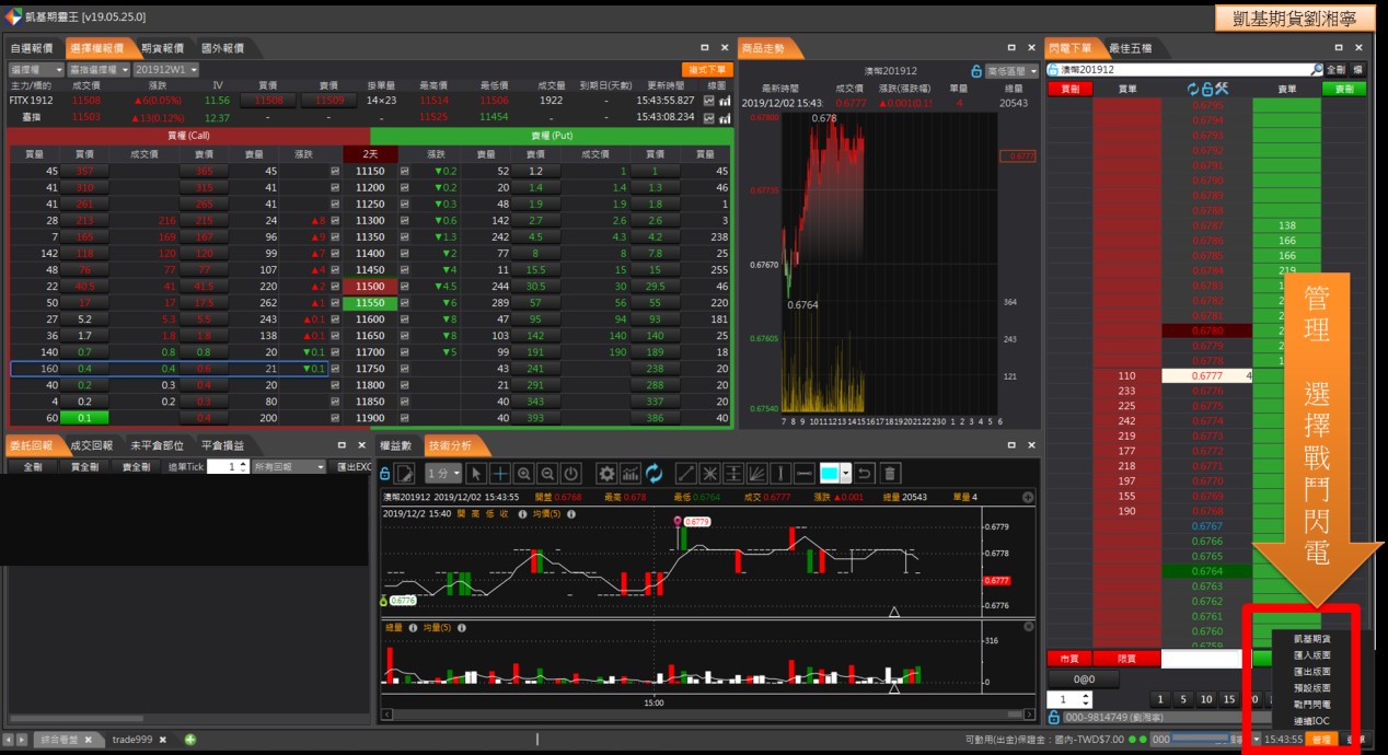 70 stop loss 02