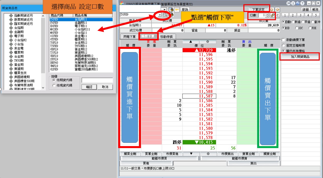 big3 stop loss 01