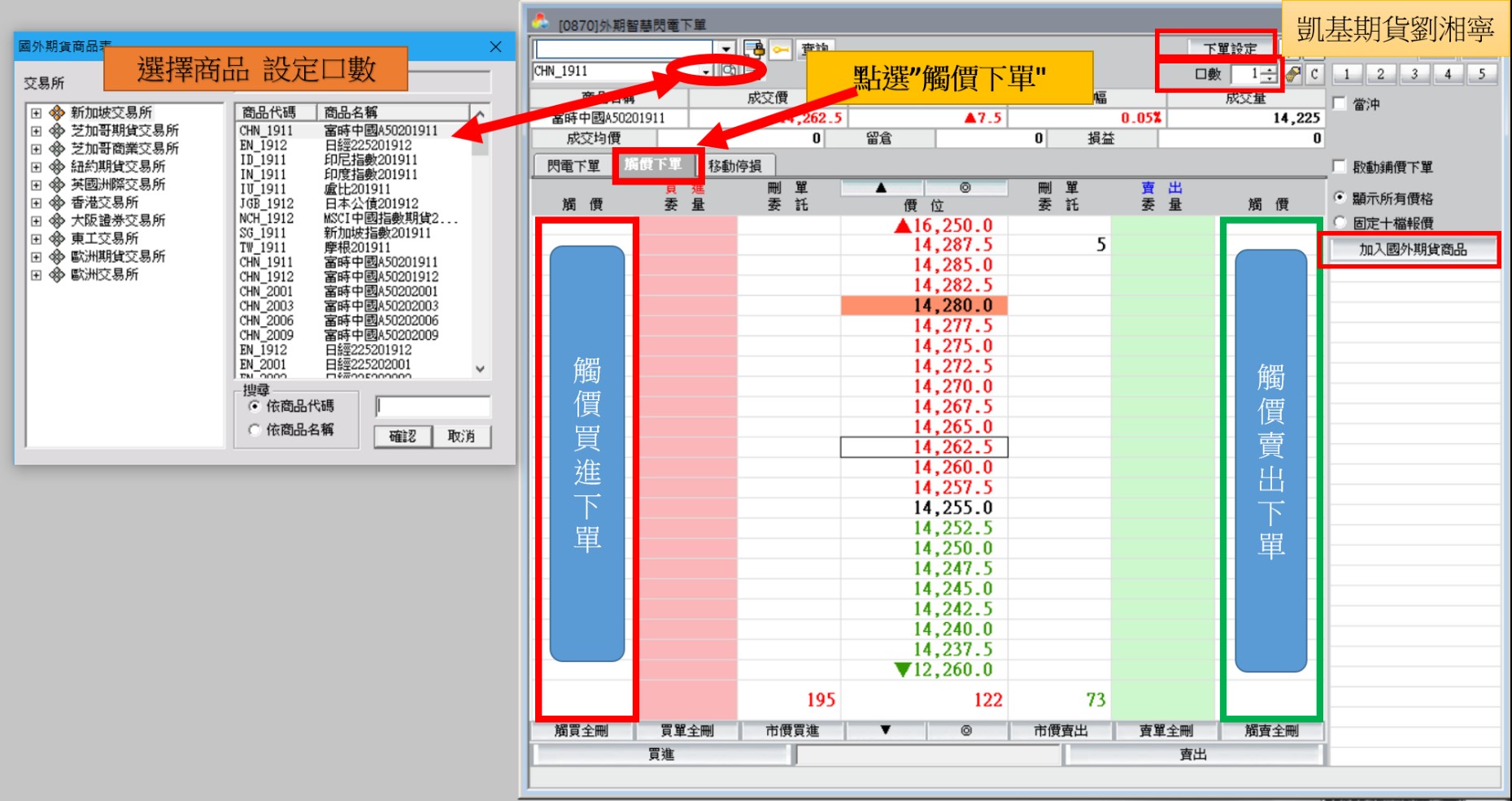 big3 stop loss 01