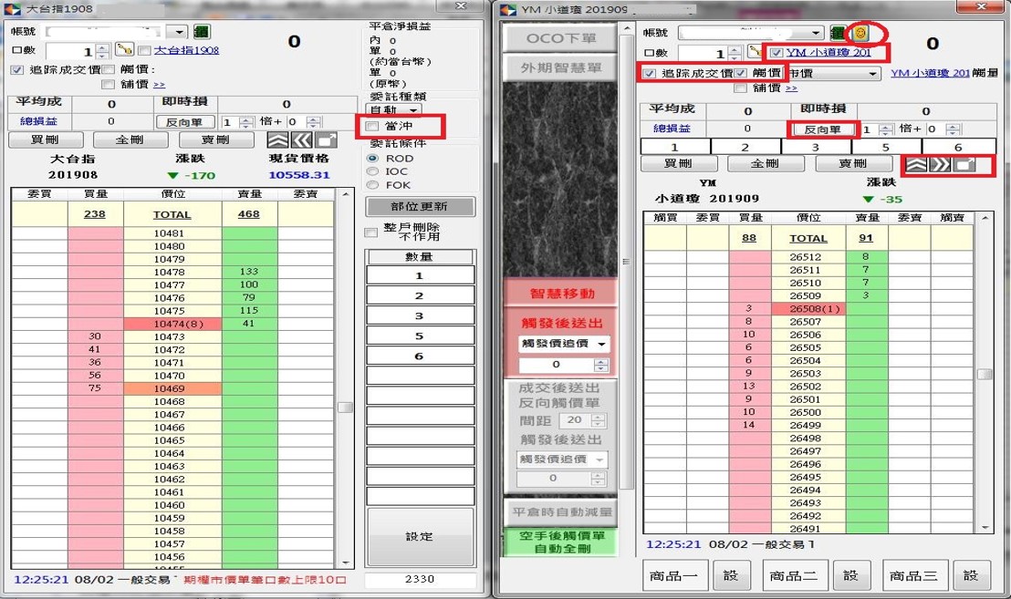 凱基期貨大戶系統iTradex,凱基期貨大戶系統iTradex教學,凱基大戶,凱基大戶系統 iTradex教學,凱基期貨iTradex,iTradex大戶系統介紹,大戶系統軟體推薦,大戶系統推薦,大戶系統軟體,iTradex軟體